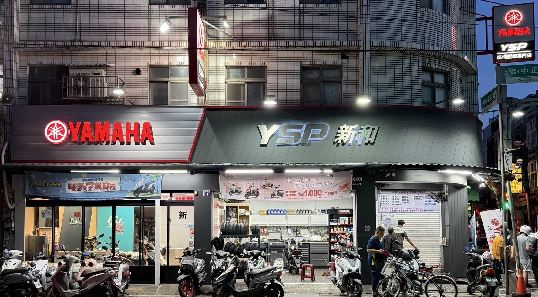 img-YSP新和車業