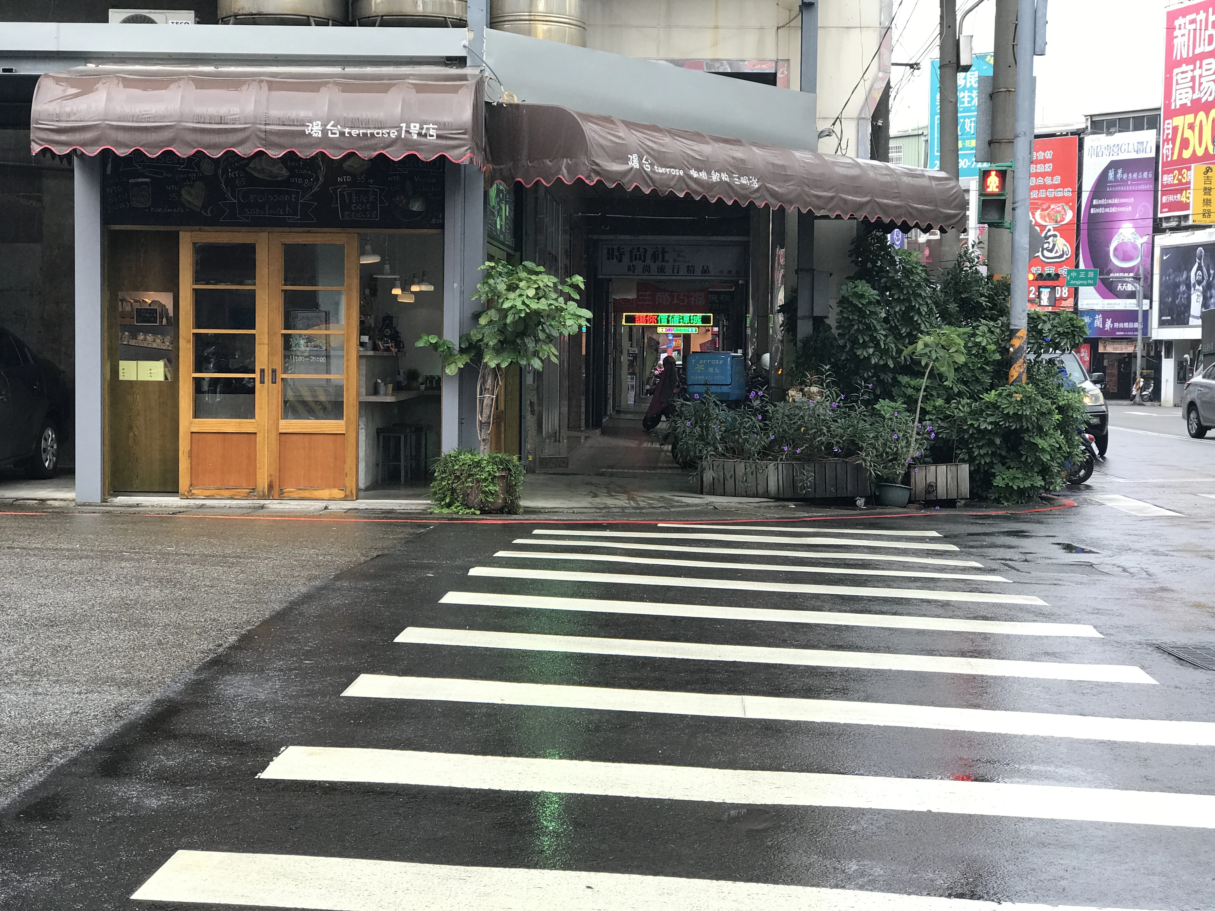 img-陽台terrase1号店(中正店)