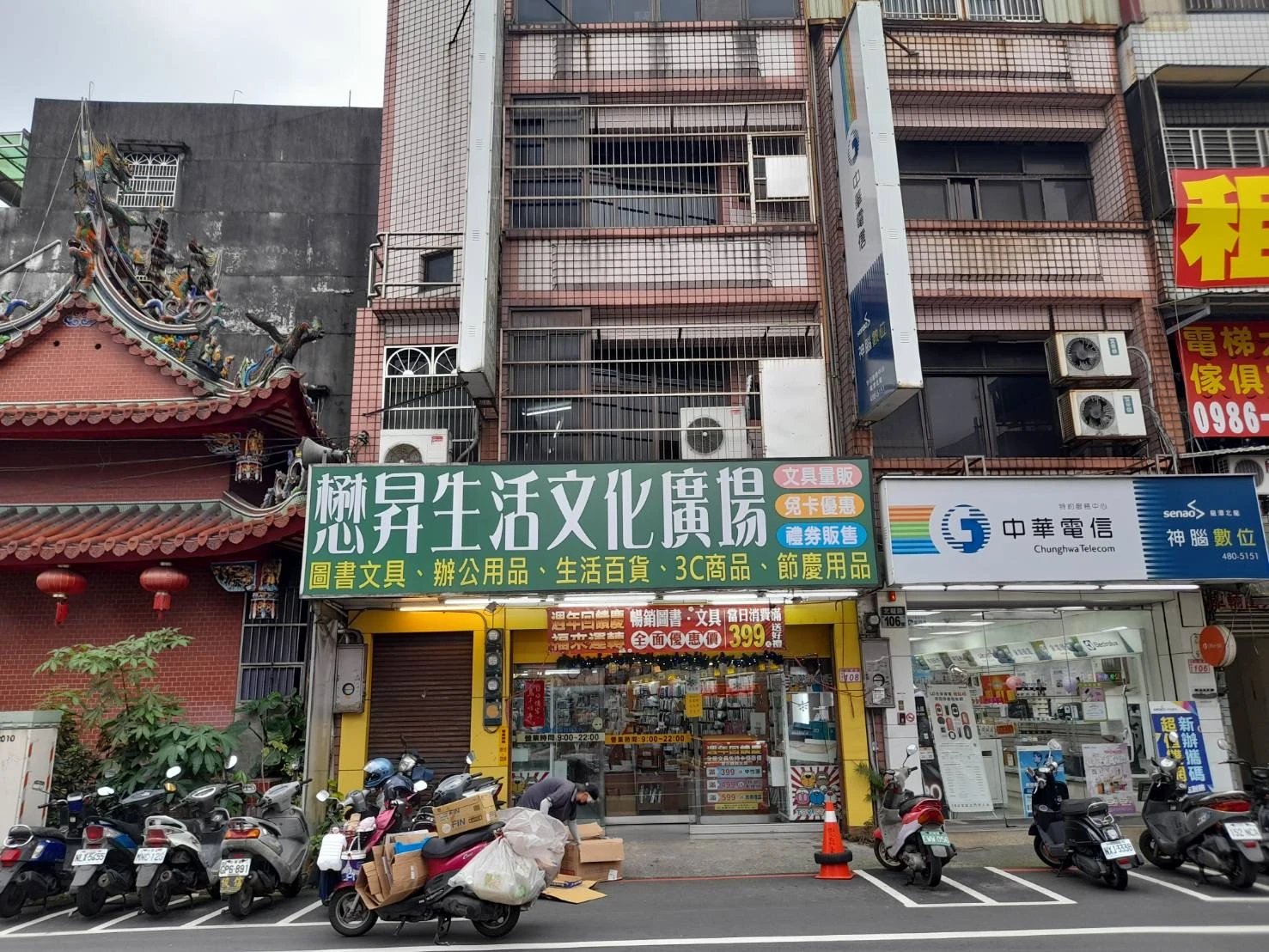 img-懋昇生活文化廣場