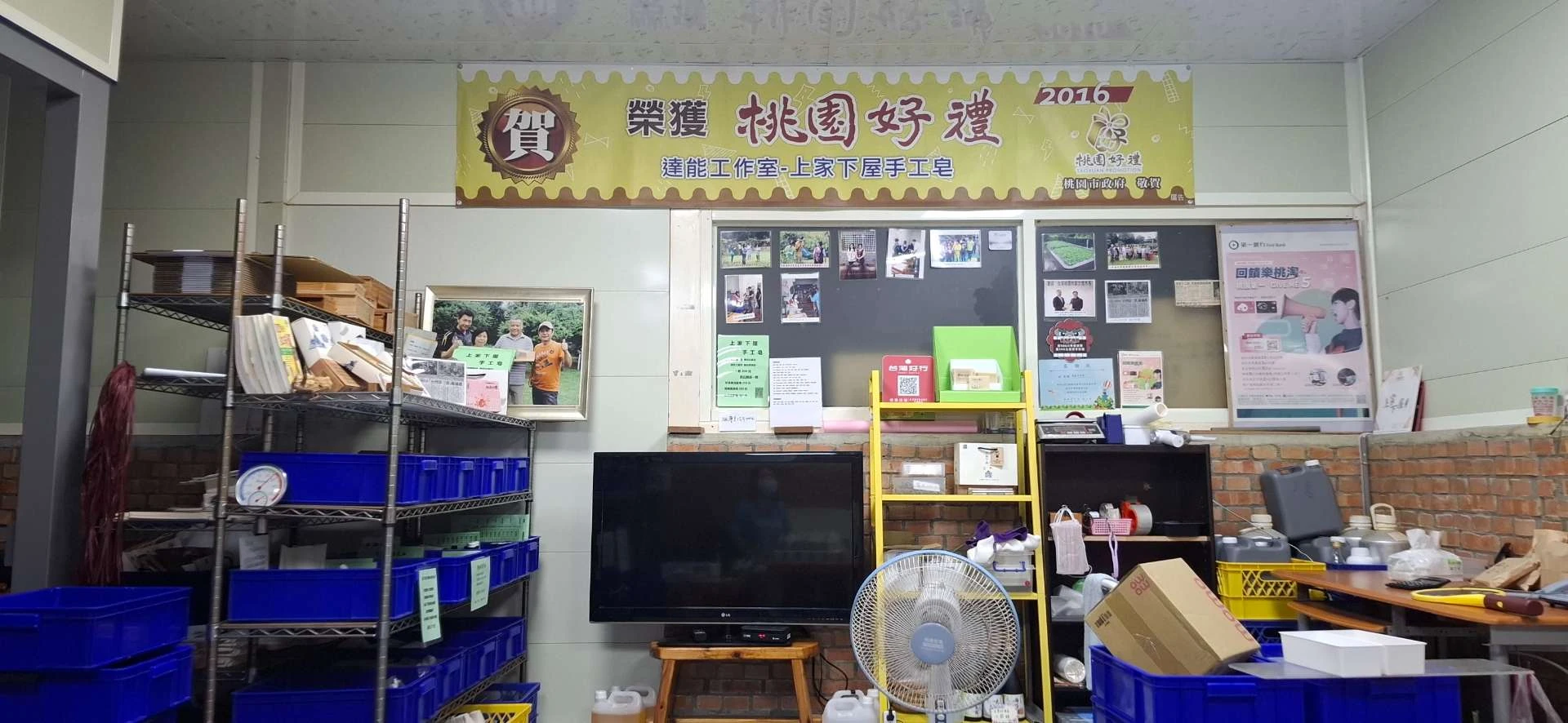 img-上家下屋手工皂