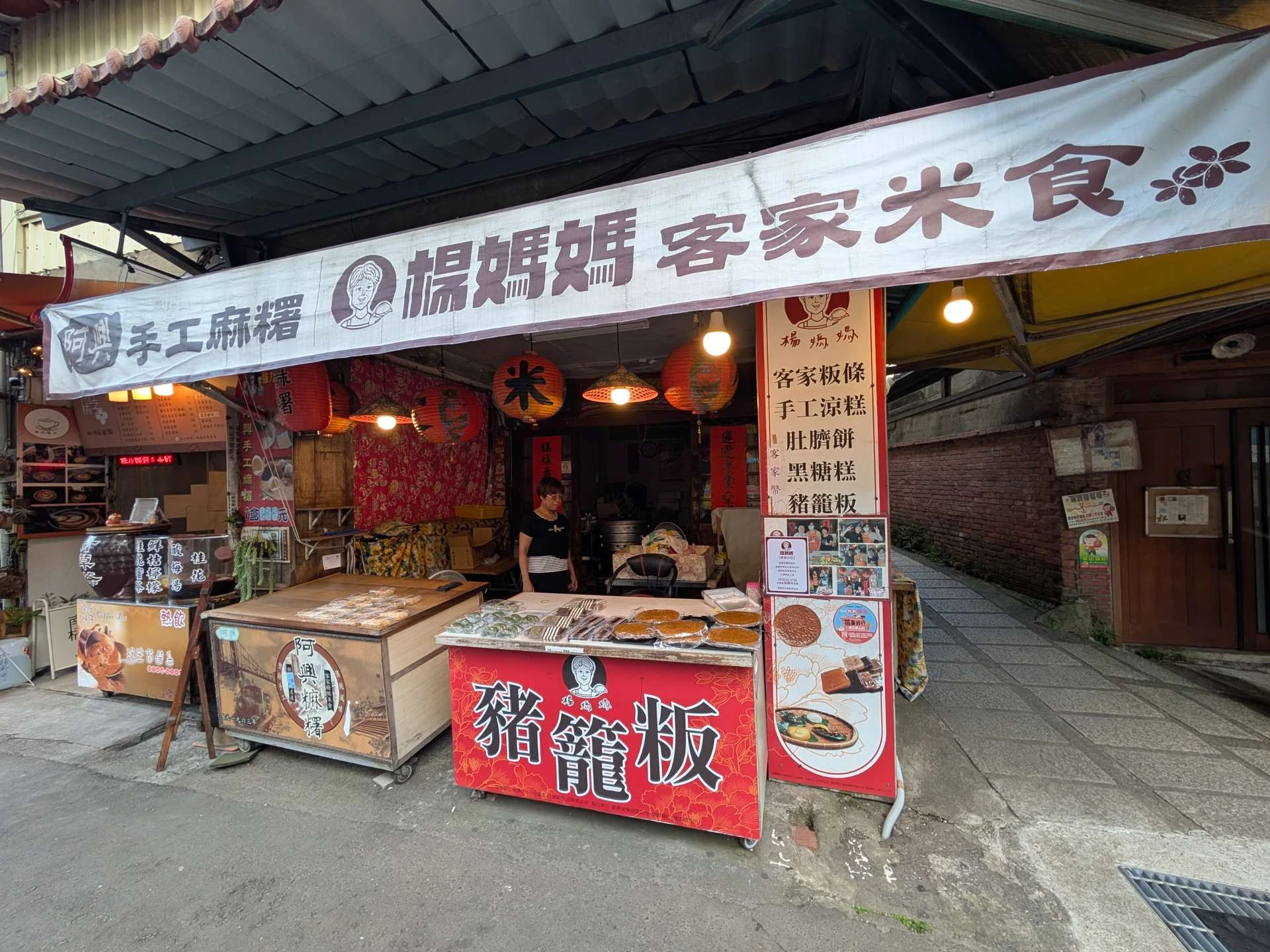 img-楊媽媽豬籠粄客家米食