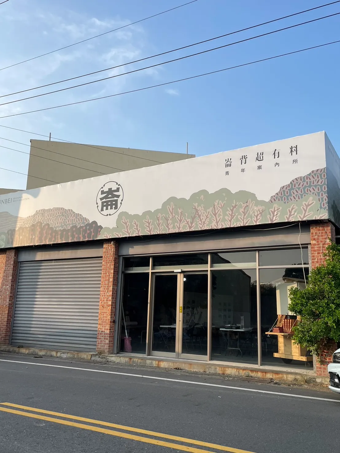 preview-貓兒干村花生醬-1