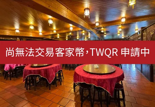 preview-大江屋客家美食館-1