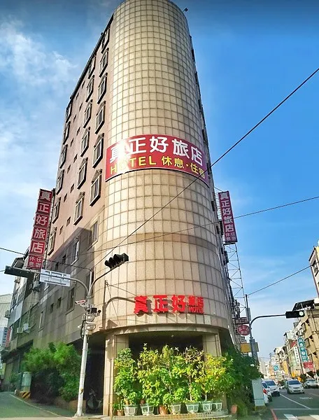 preview-真正好旅店-1