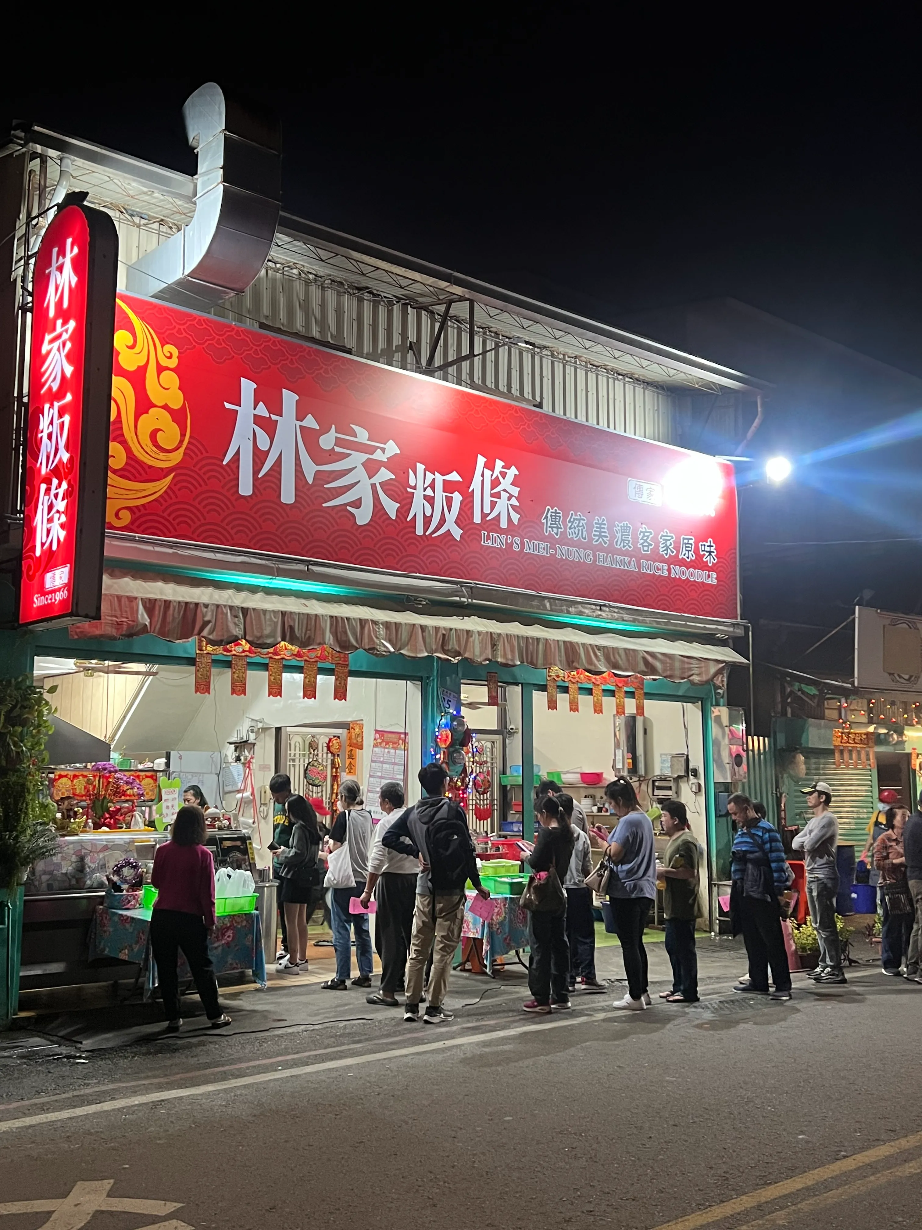 preview-美濃林家粄條總店-1