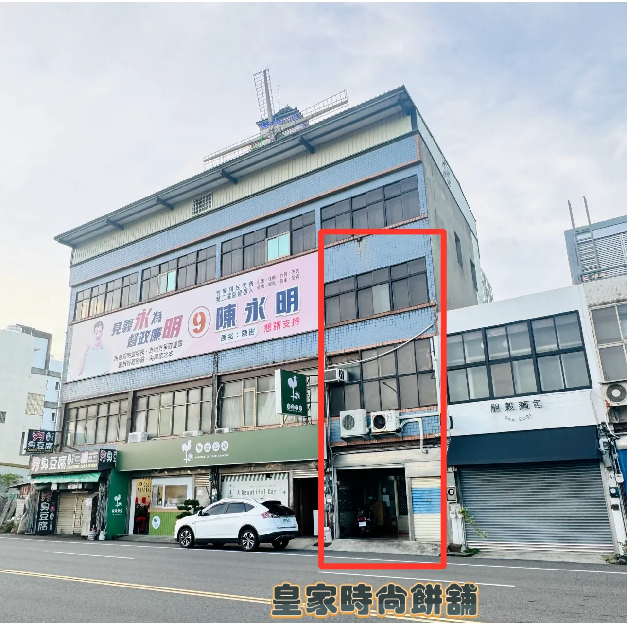 preview-皇家時尚餅鋪-1
