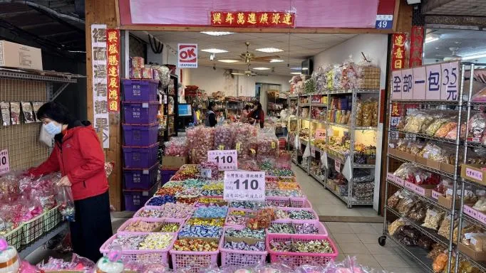 preview-達興食品商行-1