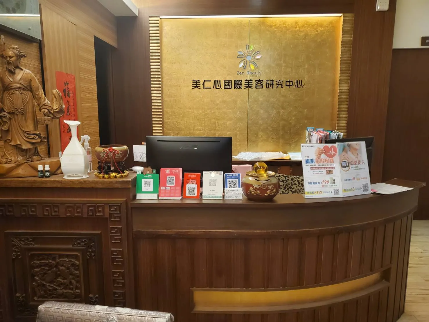 preview-美仁心中壢館 - 美仁心中醫美容SPA館-1