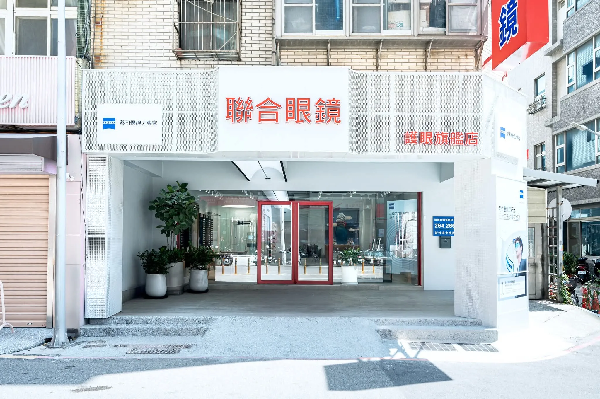 preview-聯合眼鏡護眼旗艦店-1