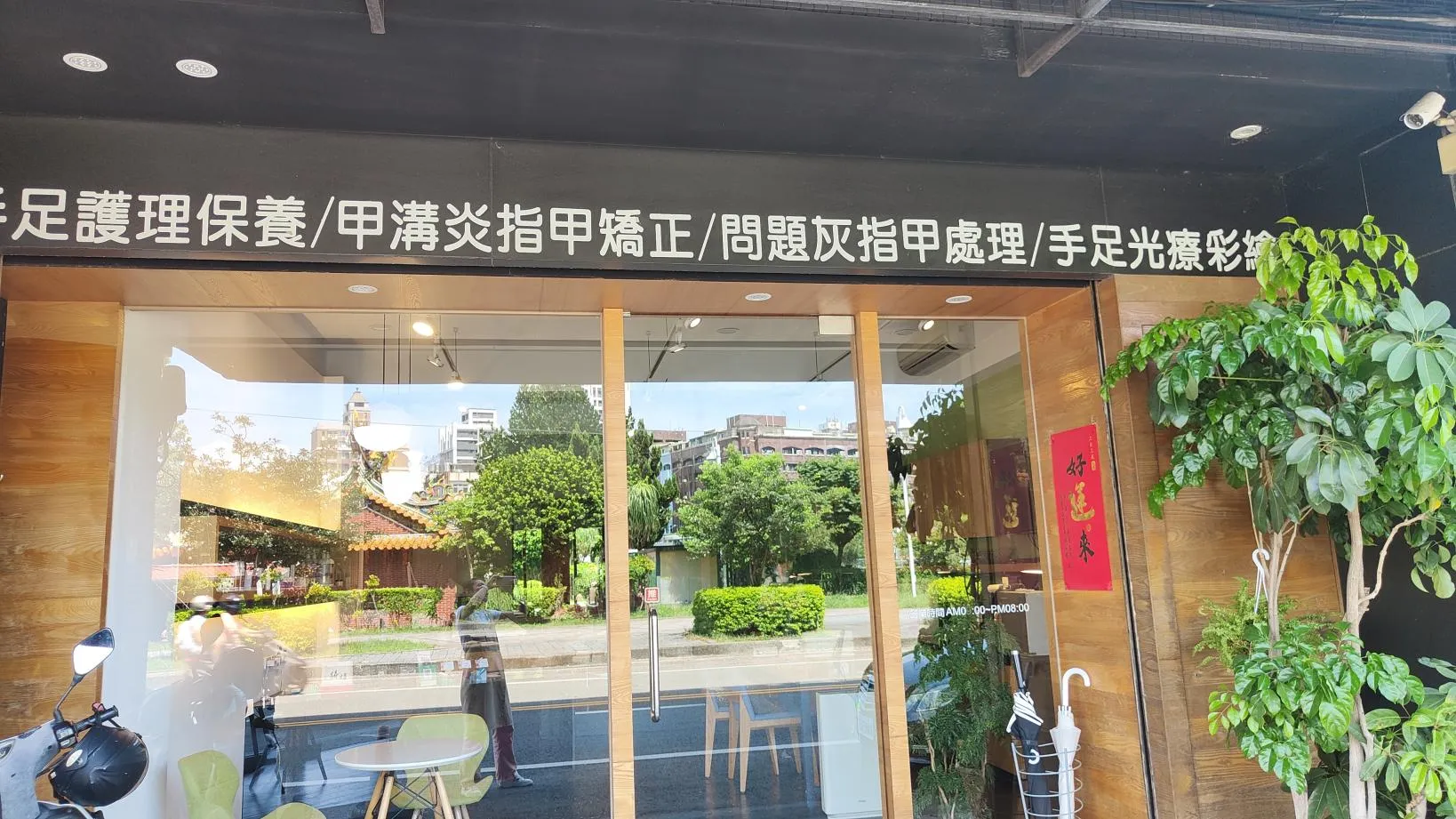 preview-手足世家美甲工坊-1
